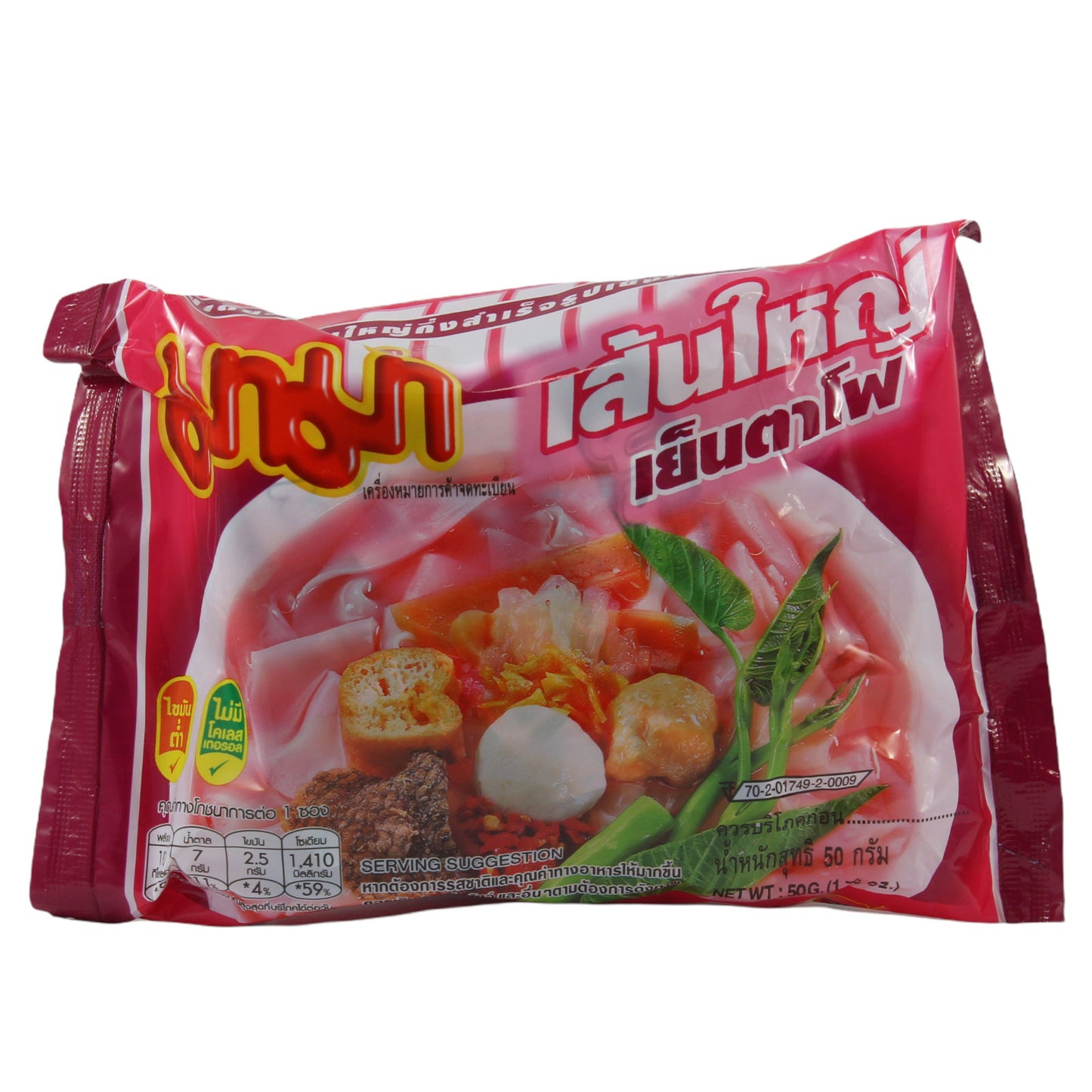 MAMA Yentafo Instant Reisnudeln Glutenfrei 50g