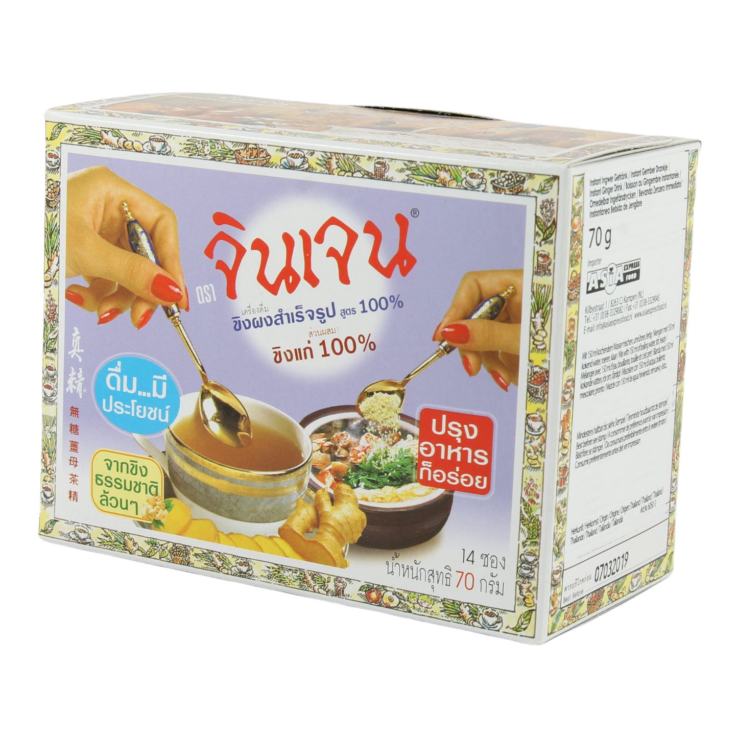 Gingen Instant Ingwer Tee Ohne Zucker 14x5g 70g