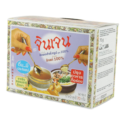 Gingen Instant Ingwer Tee Ohne Zucker 14x5g 70g