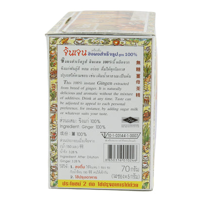 Gingen Instant Ingwer Tee Ohne Zucker 14x5g 70g