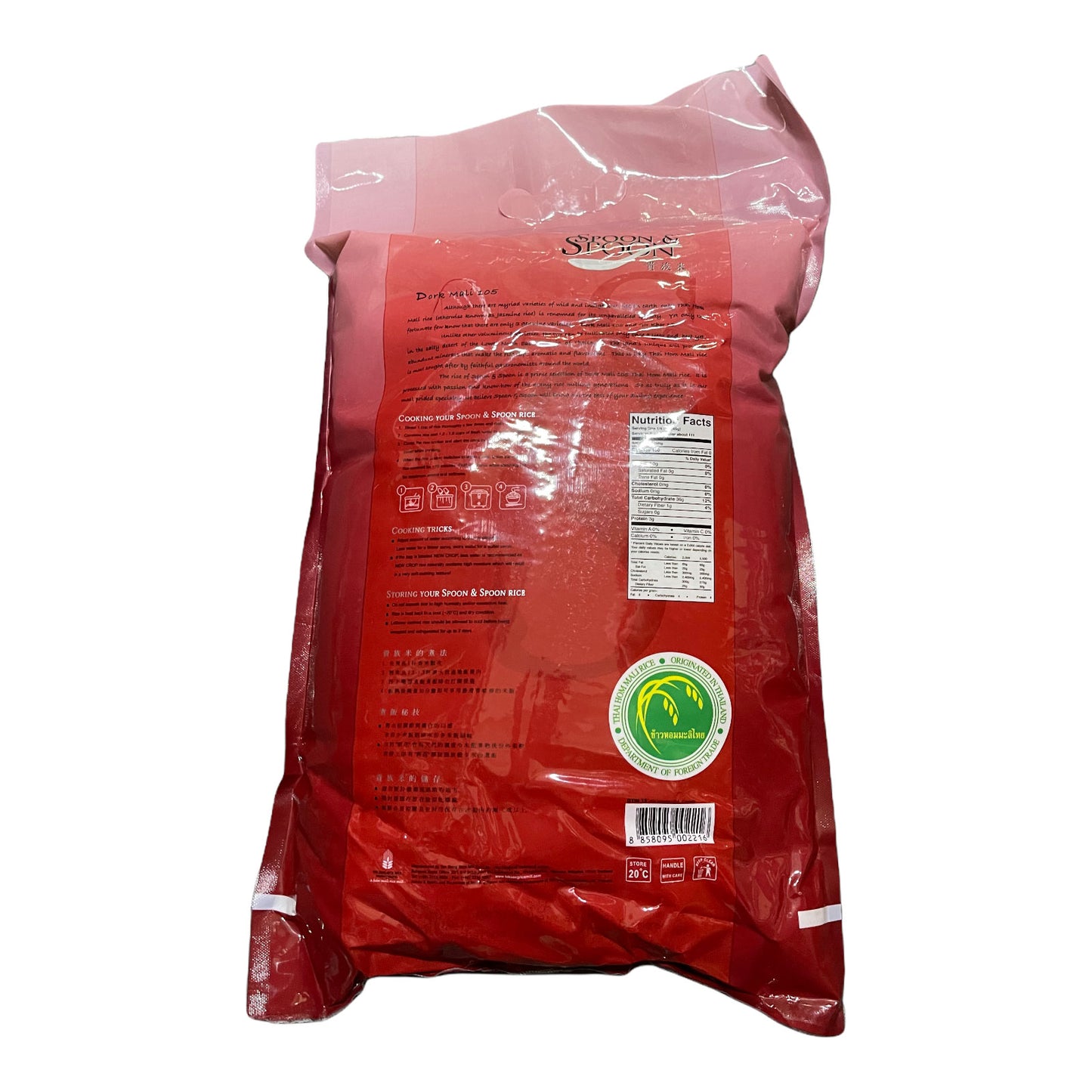 Spoon & Spoon Jasminreis 5kg