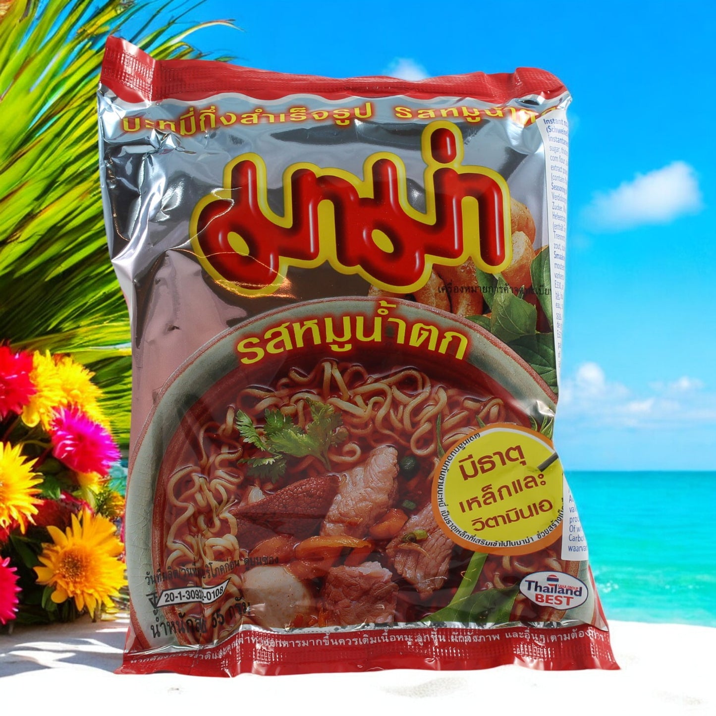 MAMA Moo Nam Tok (Pork) Instant Noodles 55g