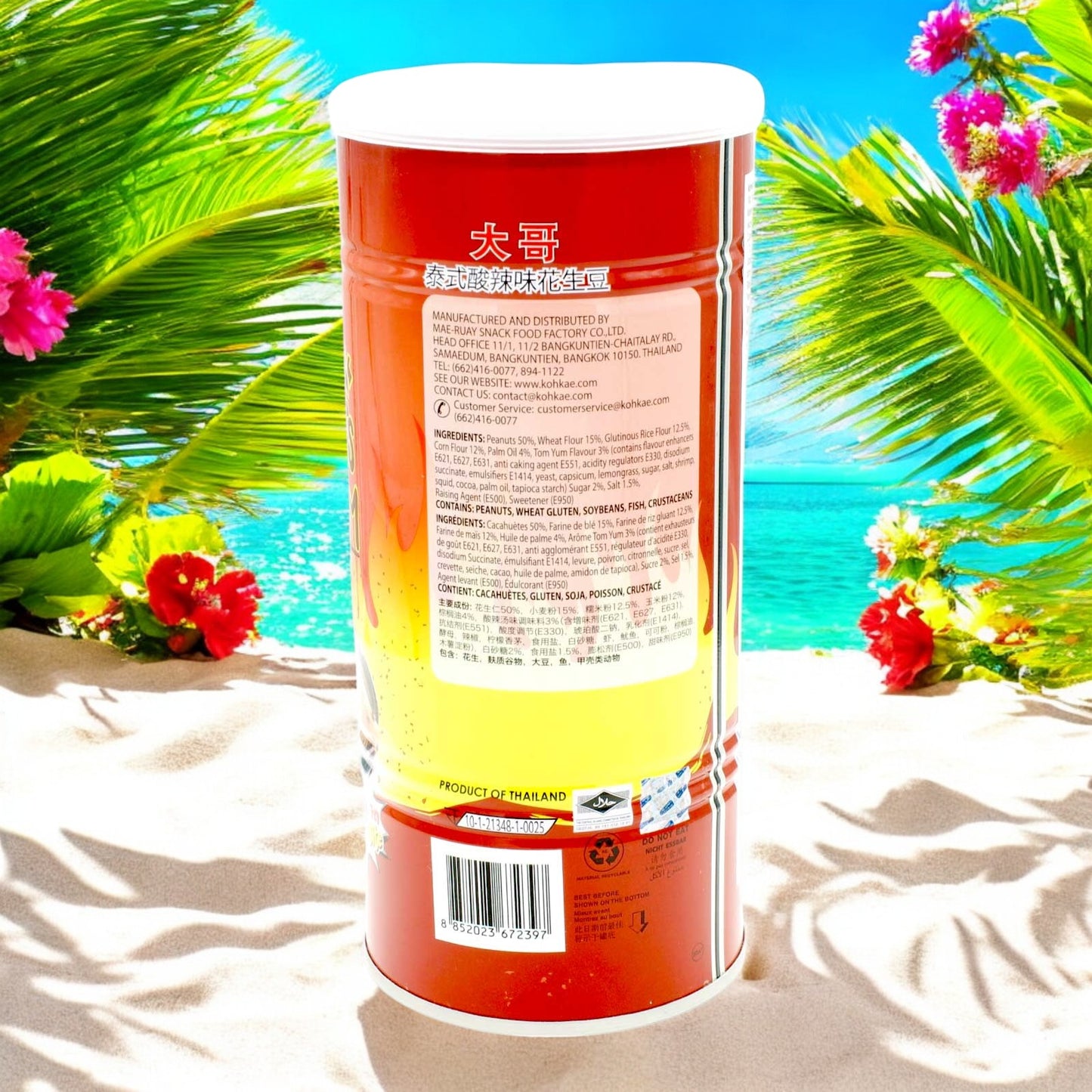 Koh-Kae Erdnüsse mit Tom Yum Geschmack 230g